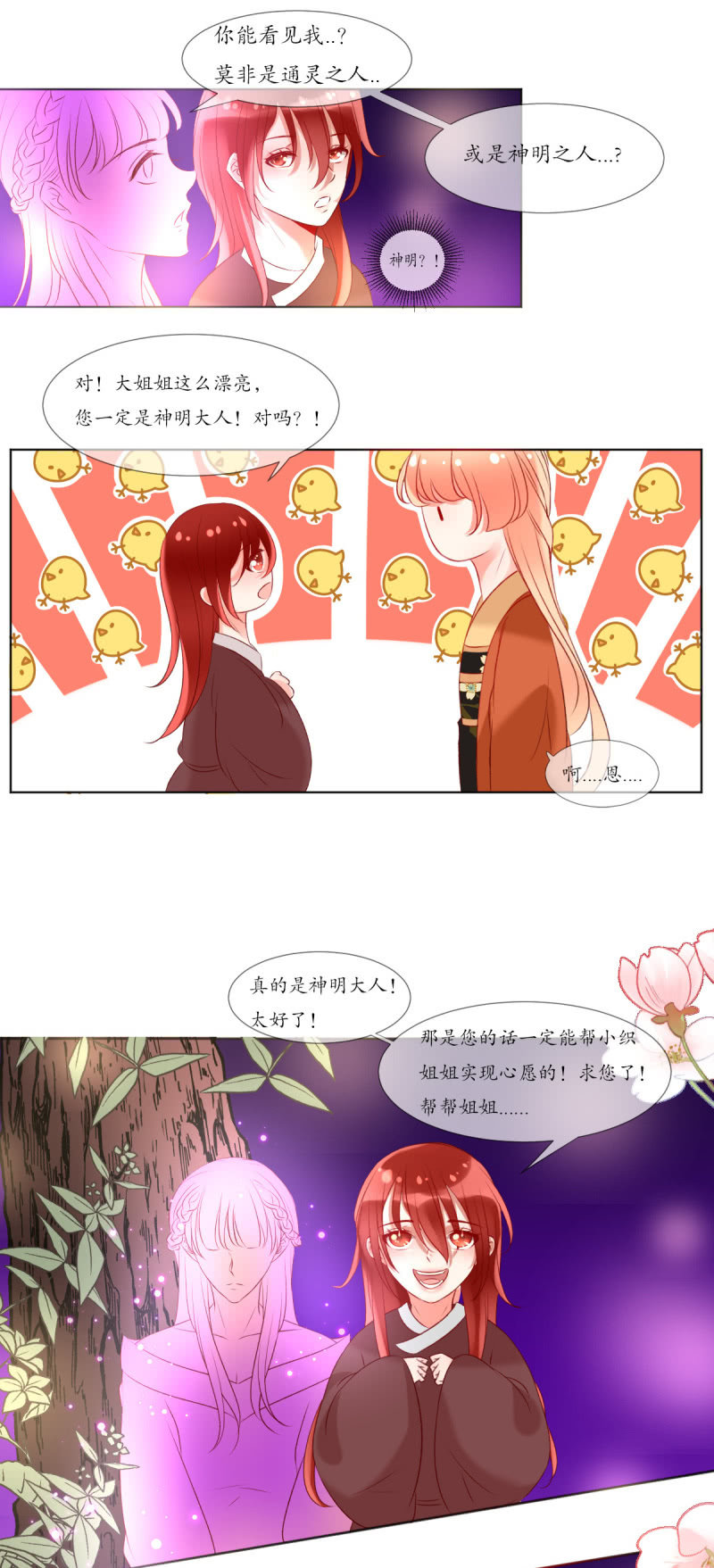 逛夜市啦30