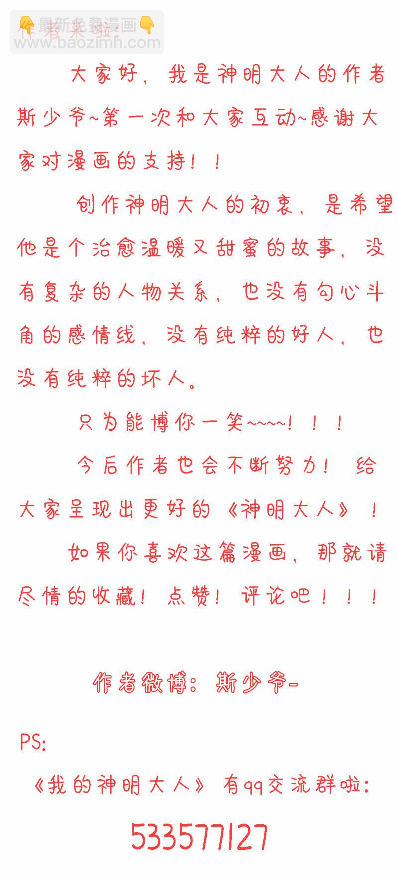 端午短篇11