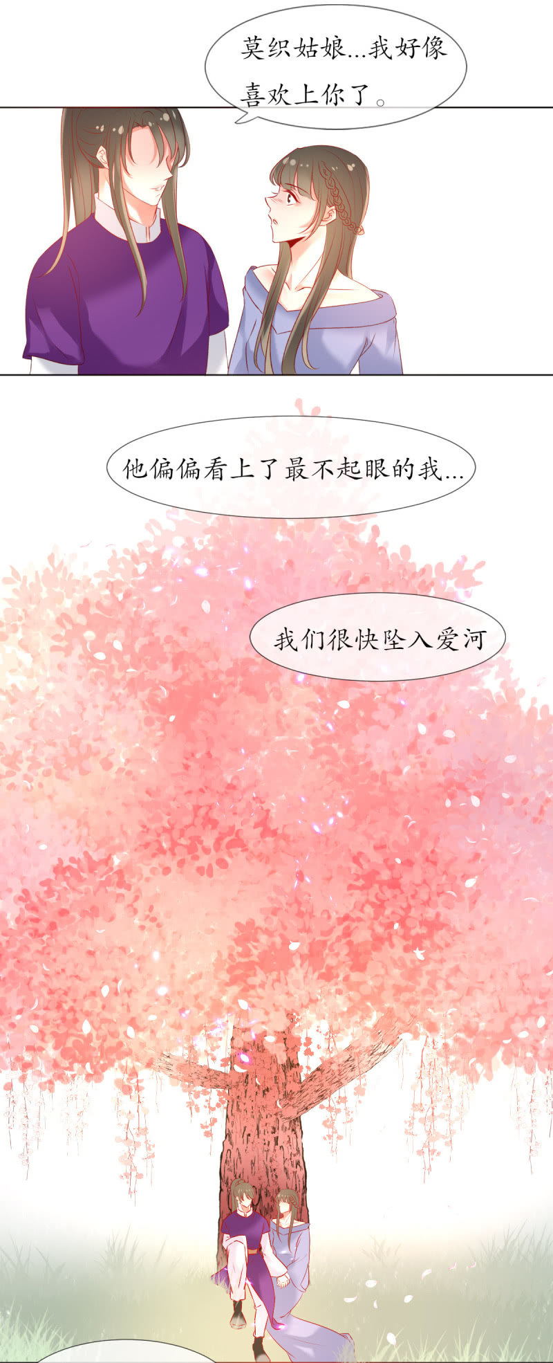 人间的幽魂13