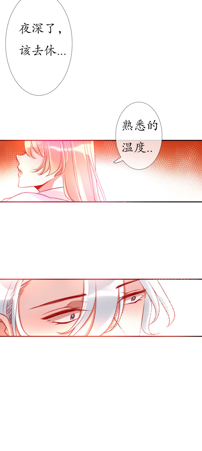 我会一直在你身边13