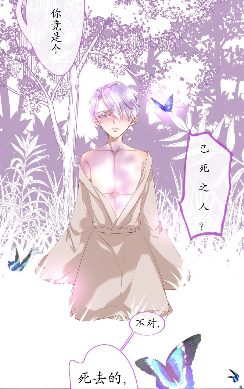 神之初见14