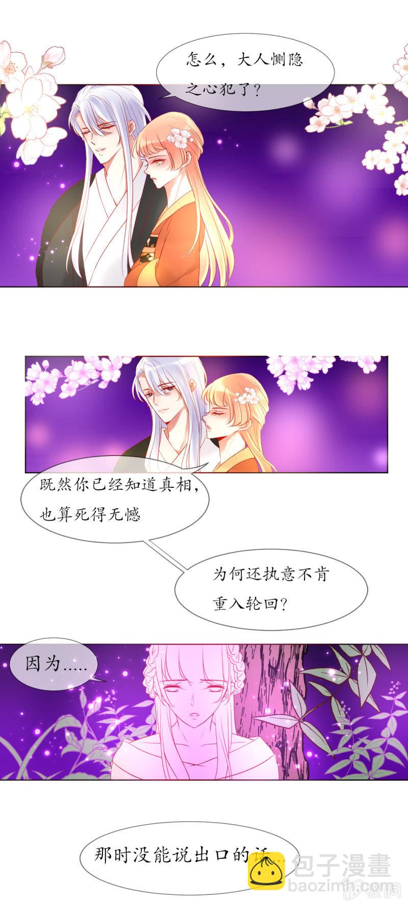 人间的幽魂20