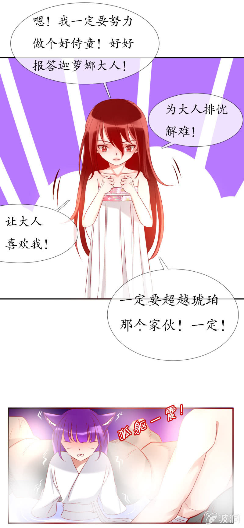 今天开始一起生活！16