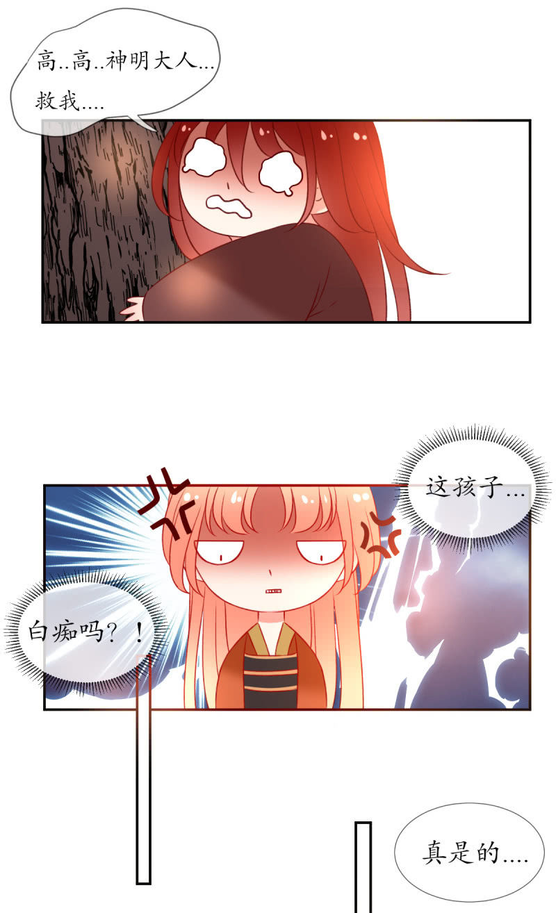 如愿21