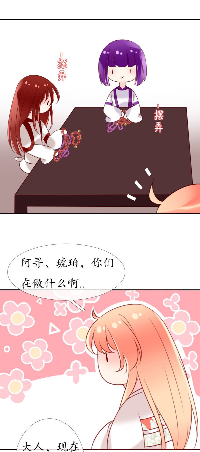 端午短篇1