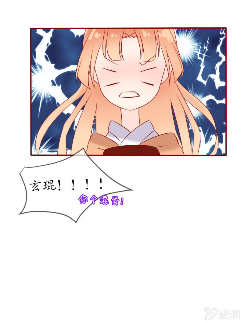 不愿作神16