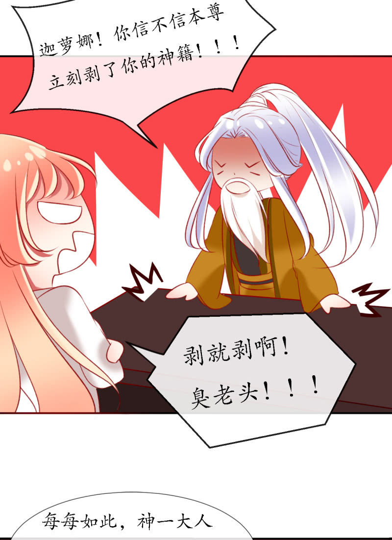 人神岂是会有结果的？5
