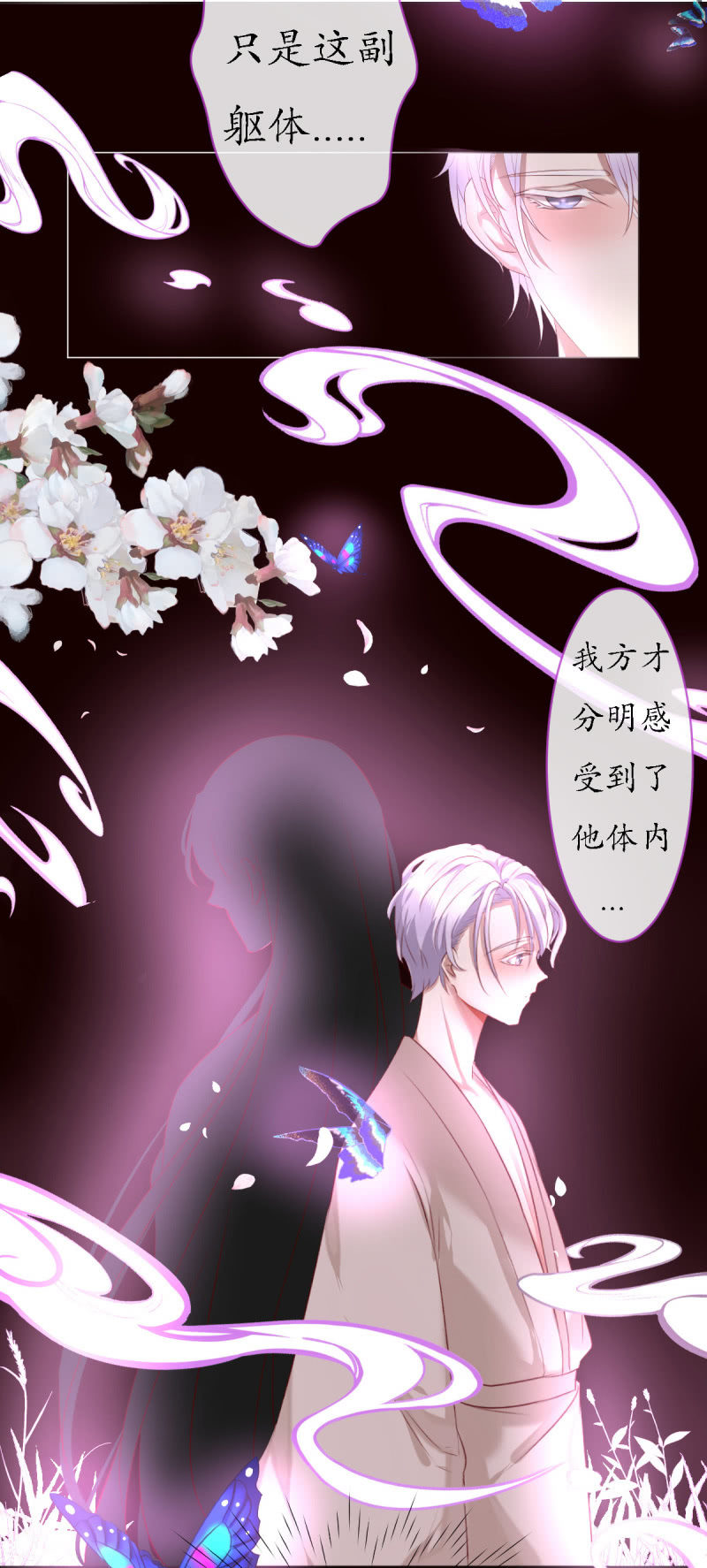 神之初见15