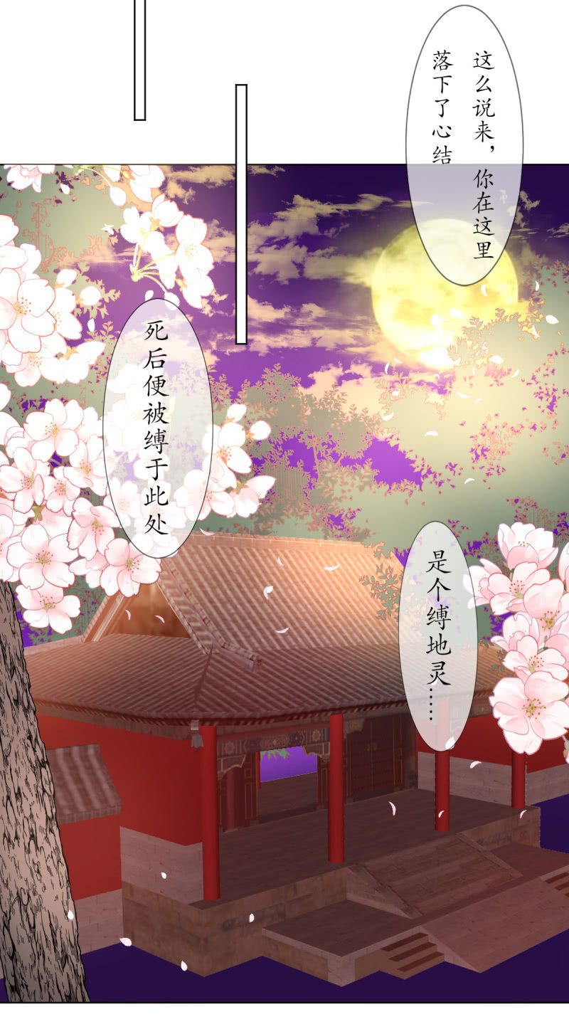 人间的幽魂22