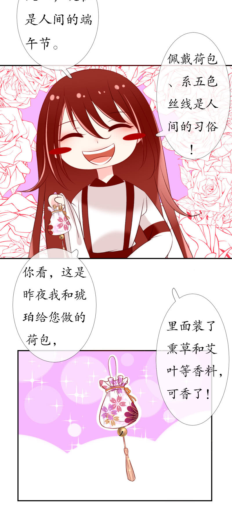 端午短篇2
