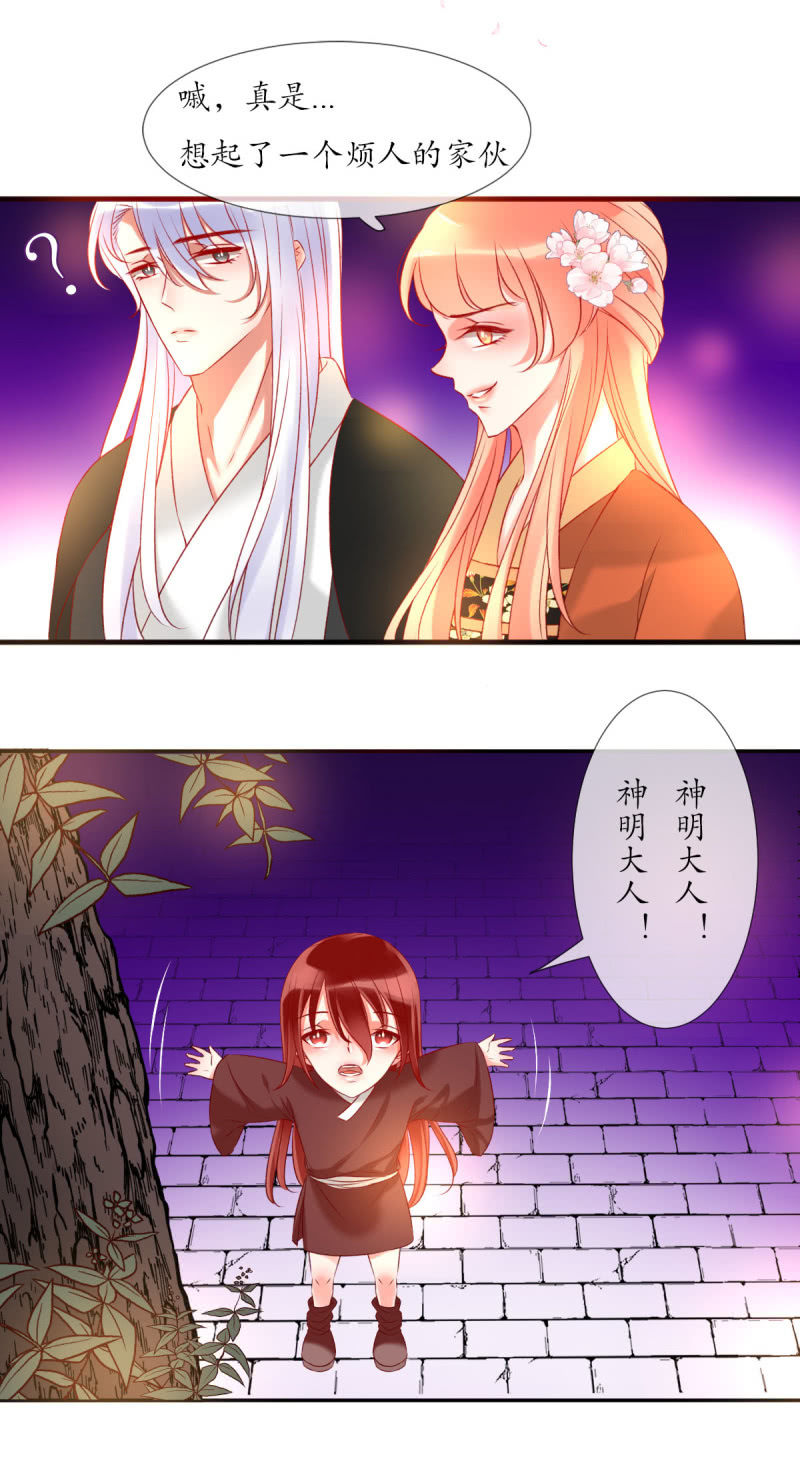 如愿18