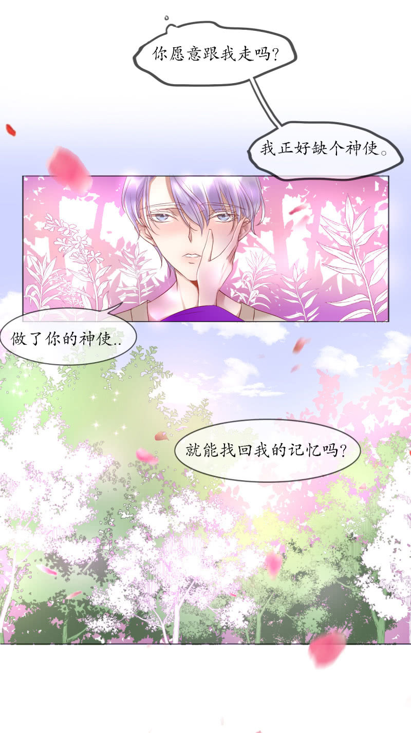 神之初见17