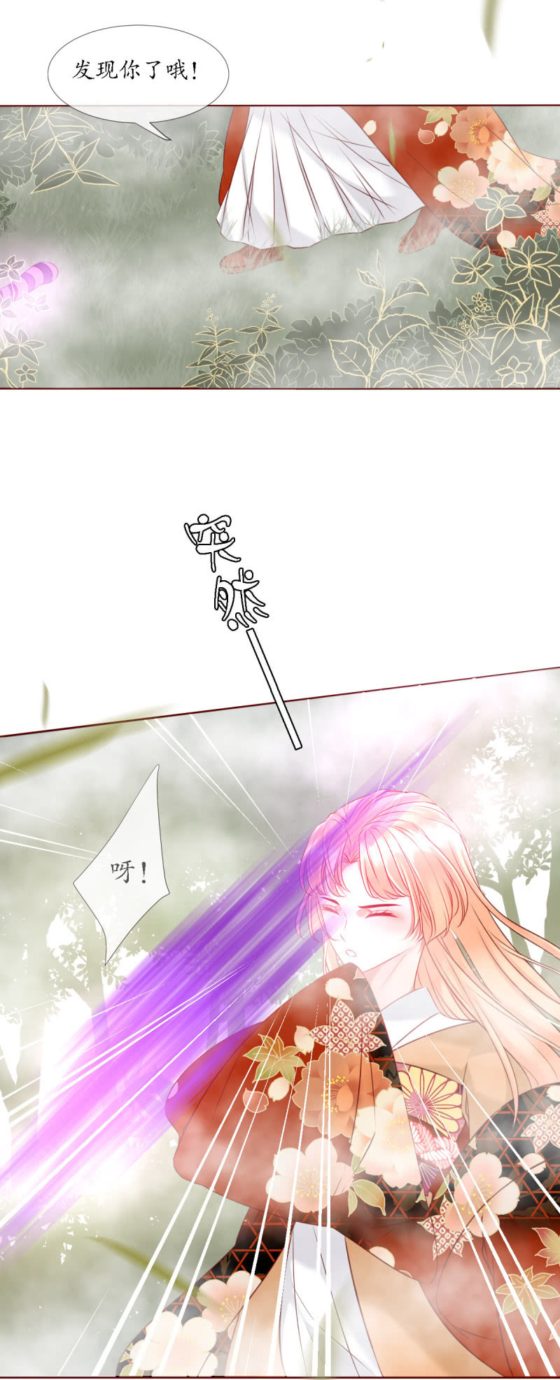 神兽参齐14