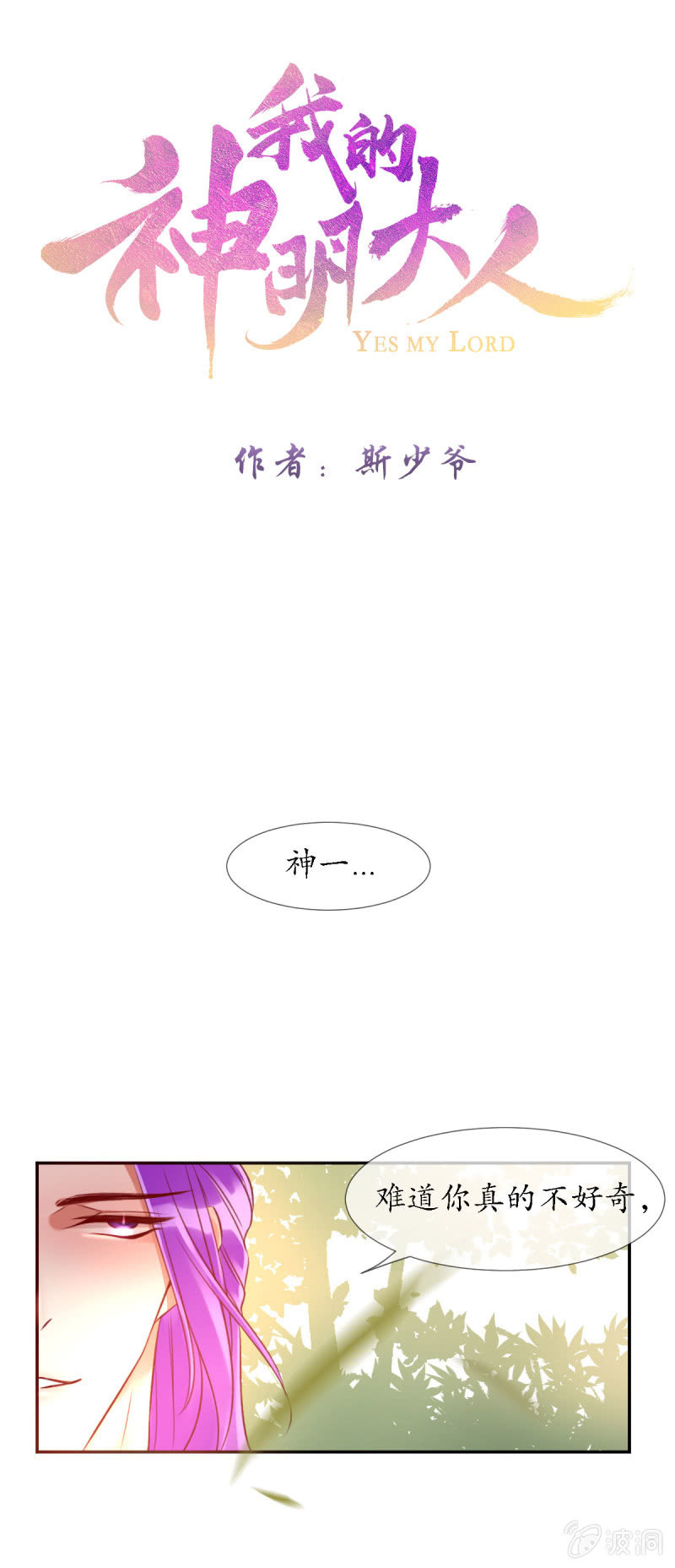 逛夜市啦0
