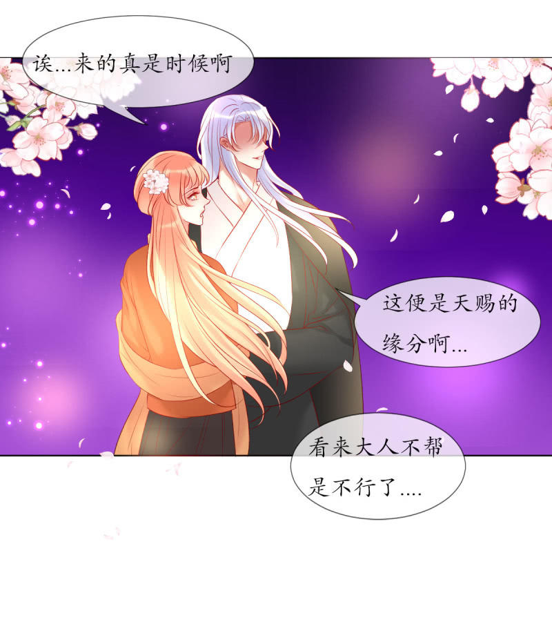 人间的幽魂27