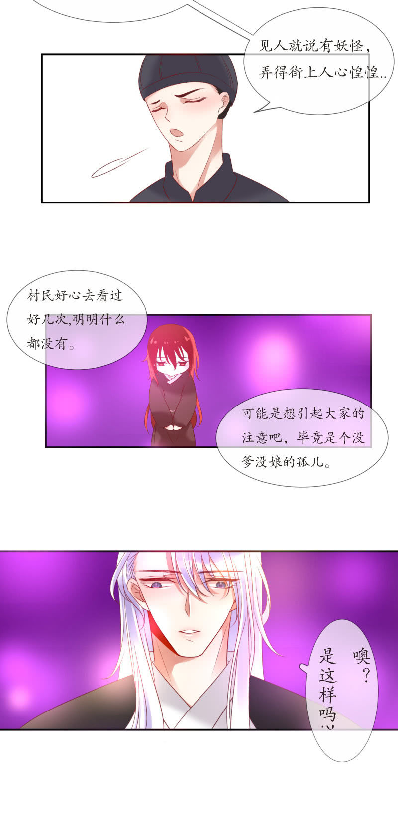 逛夜市啦17