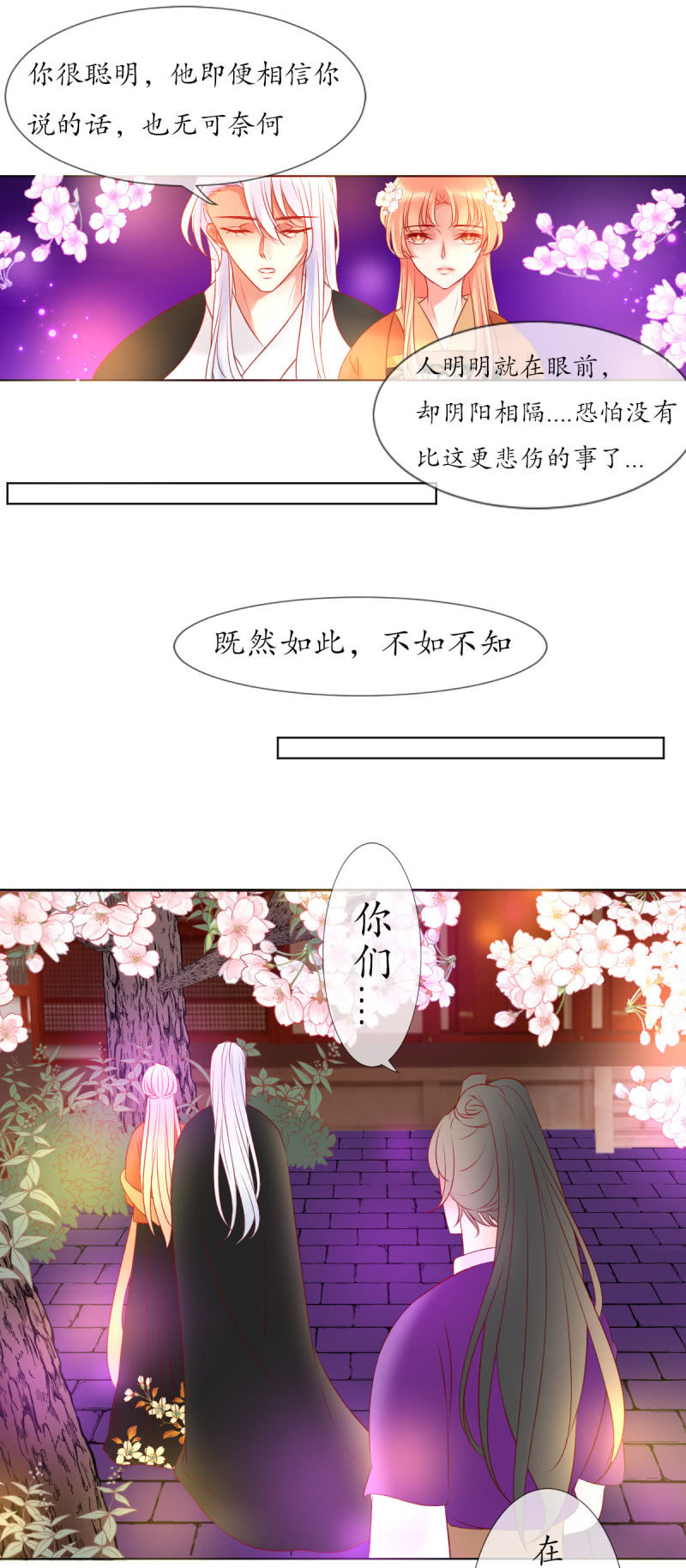 人间的幽魂25