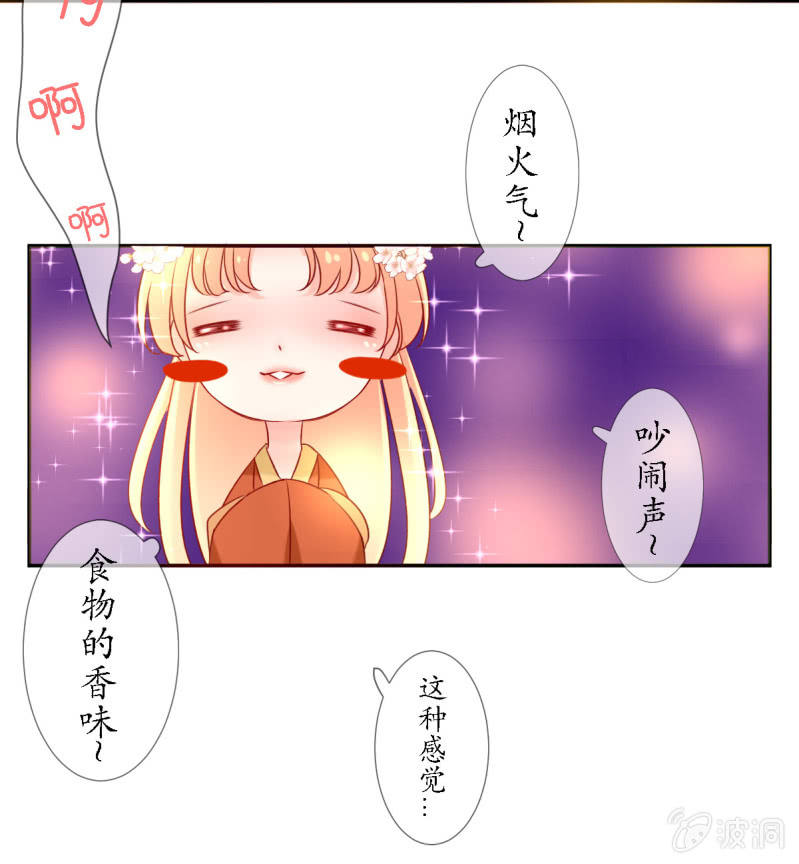 逛夜市啦8