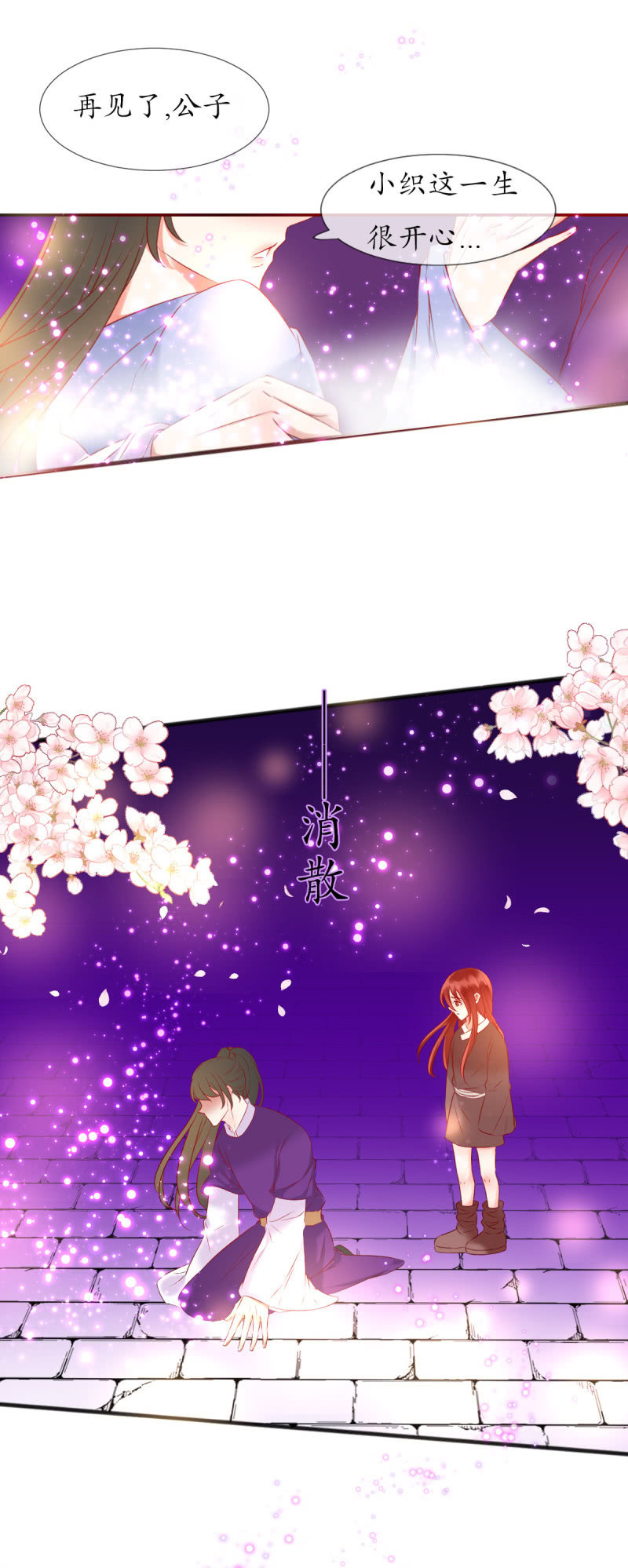 如愿11