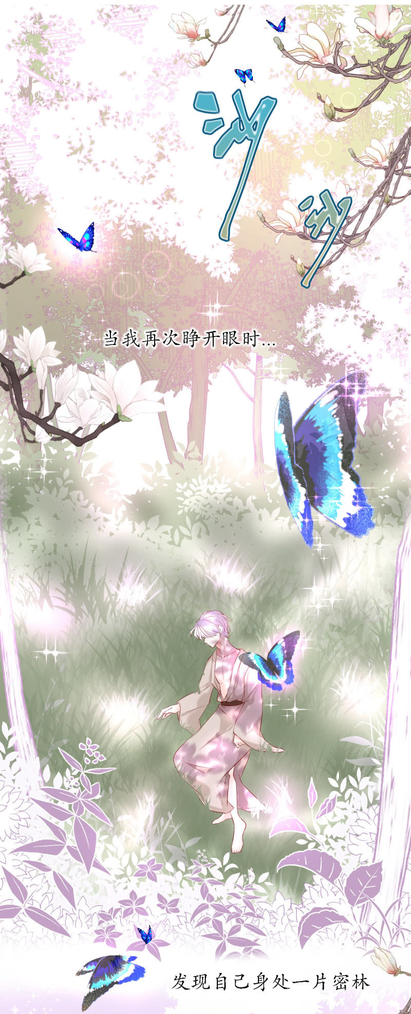 神之初见1