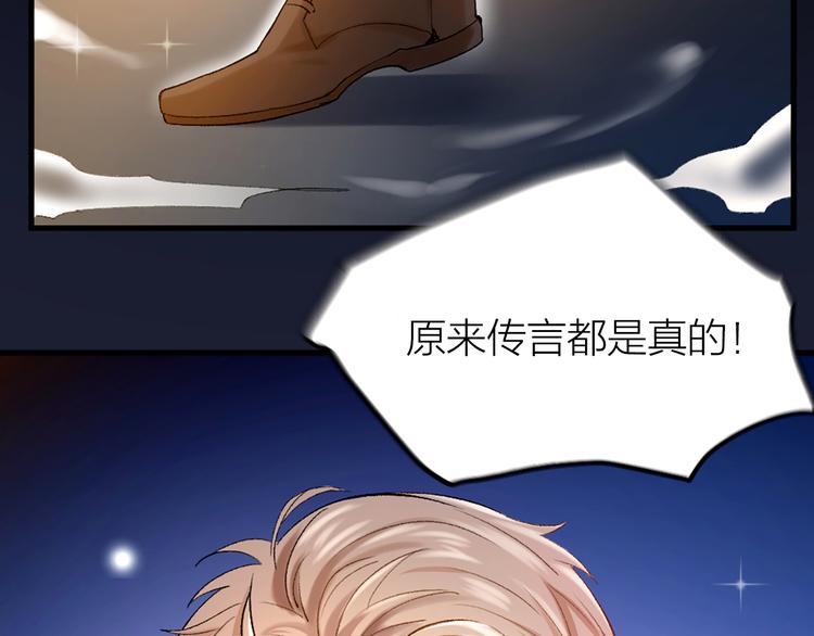 第1话 初吻102
