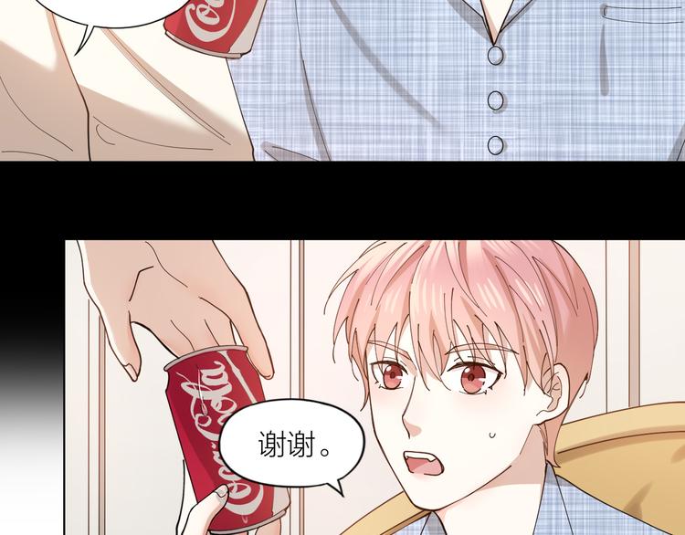 第13话 想入非非4