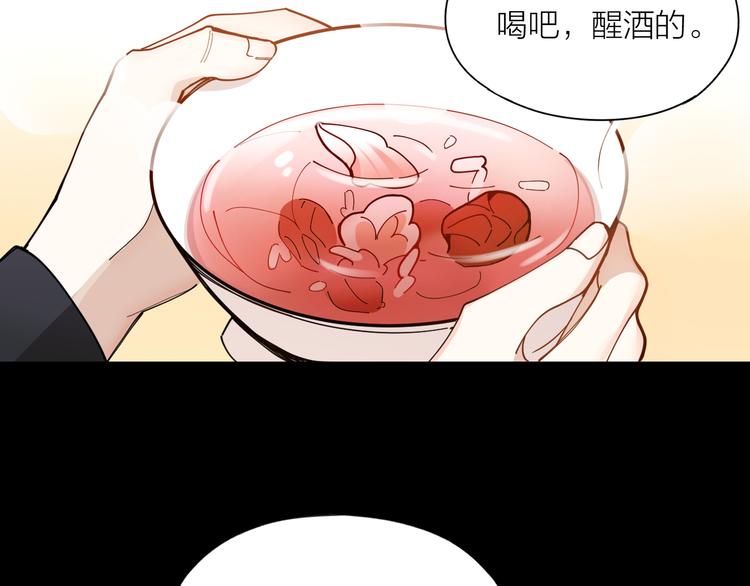 第6话 今晚别走好吗40