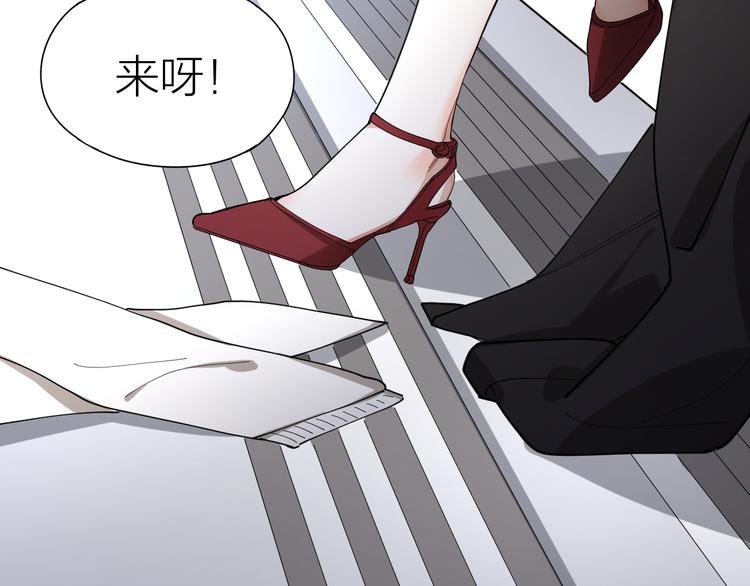 第13话 想入非非38