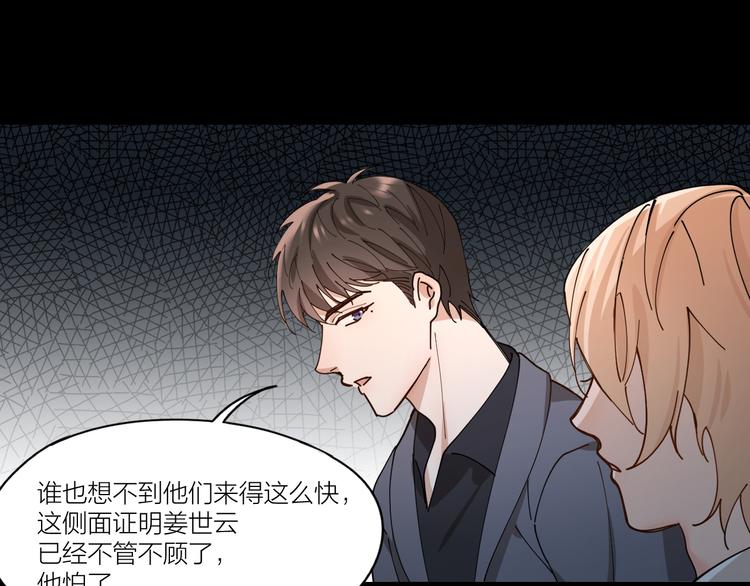 第13话 想入非非69