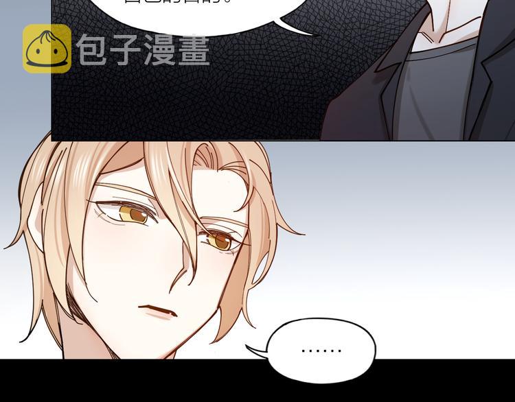 第6话 今晚别走好吗47