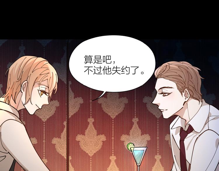 第4话 你是在谈恋爱吗？69