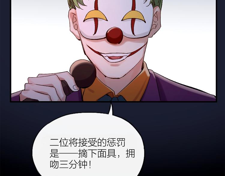 第1话 初吻139