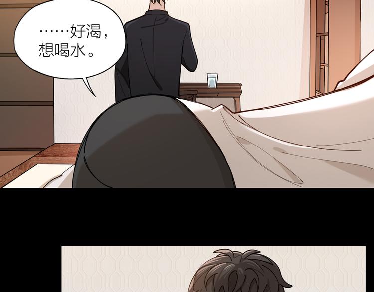 第6话 今晚别走好吗12