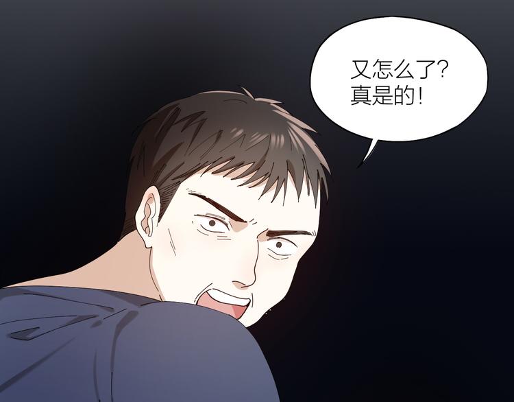 第11话 罪恶的房间57