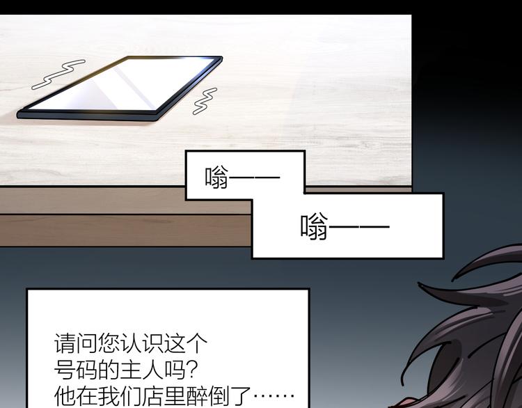 第5话 丑闻爆出56