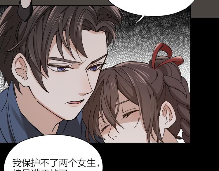 第2话 假戏真做107