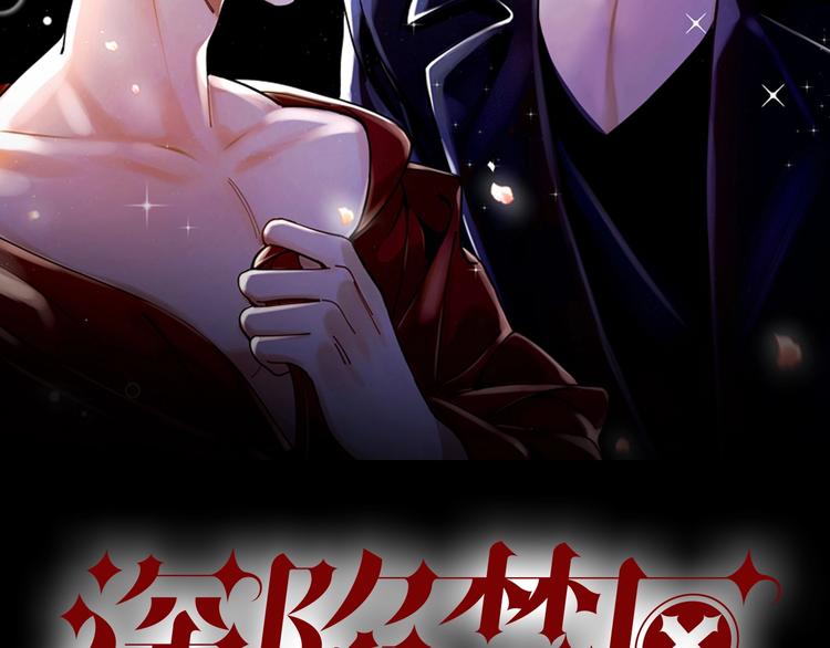 第2话 假戏真做1