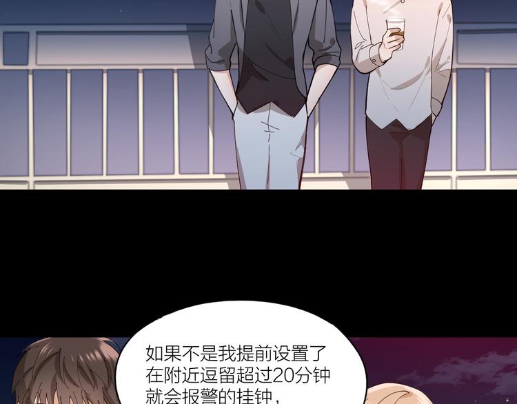 第13话 想入非非67