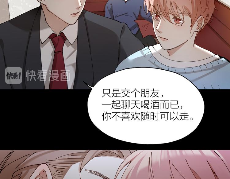 第10话 诱人的少年56