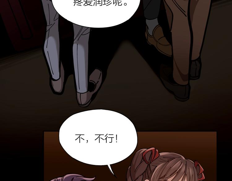 第2话 假戏真做75