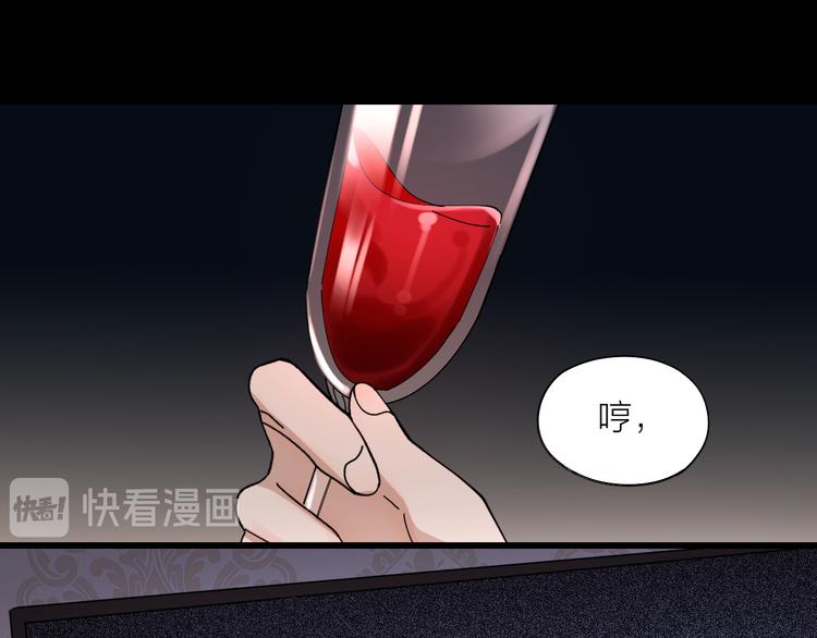 第9话 让我为你疗伤15