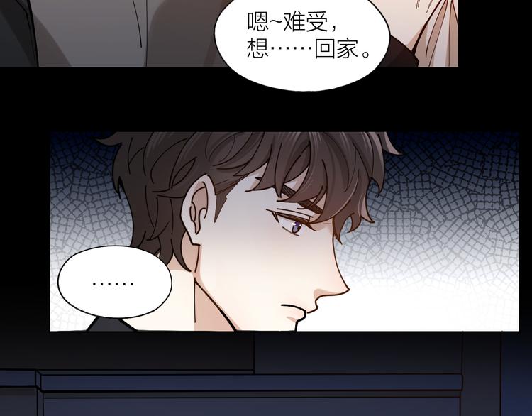 第6话 今晚别走好吗5