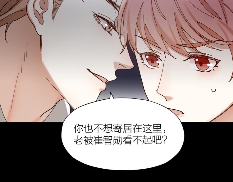 第10话 诱人的少年57