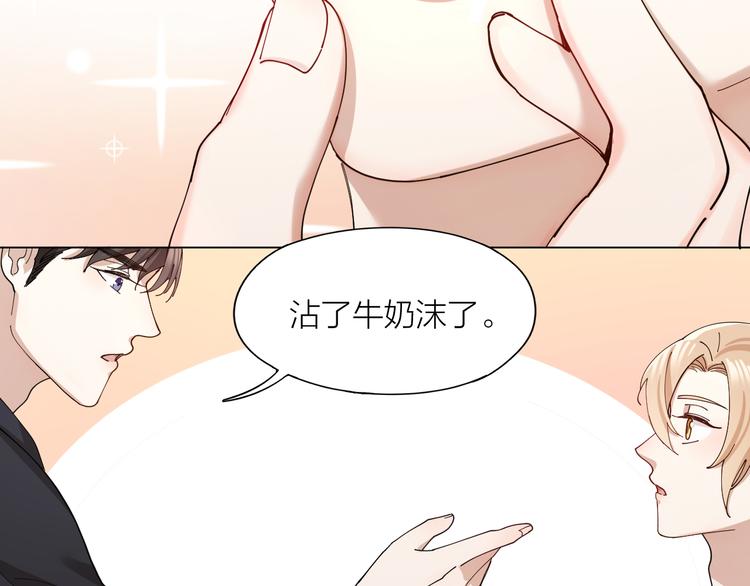 第10话 诱人的少年26
