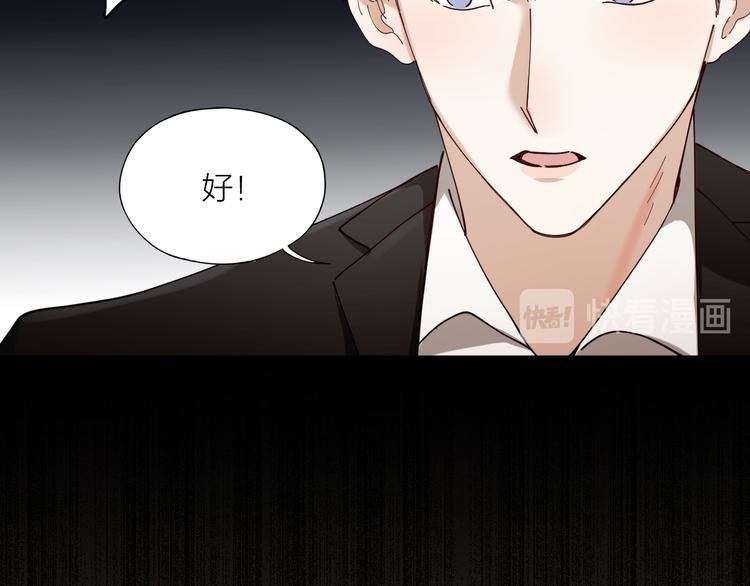 第11话 罪恶的房间69