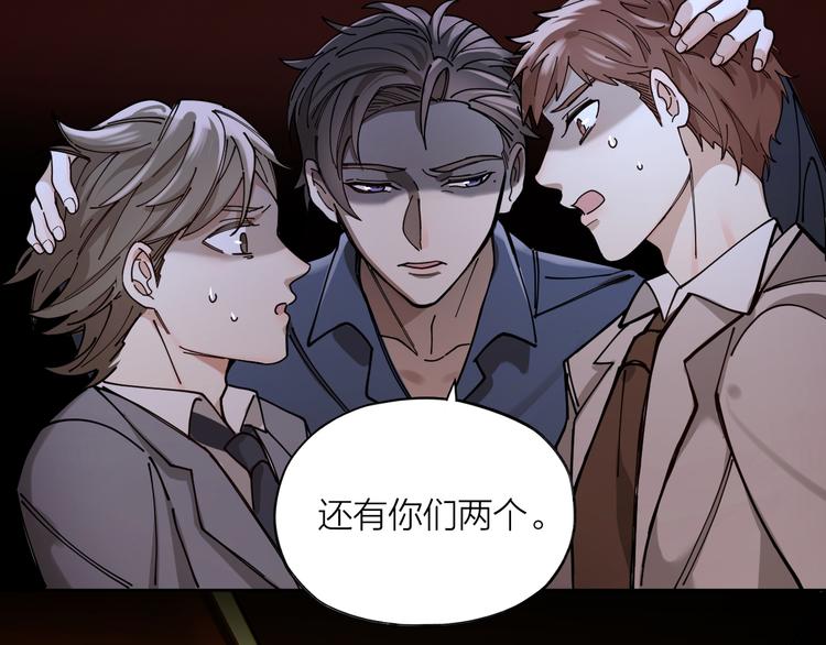 第2话 假戏真做88
