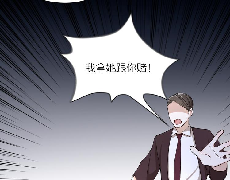 第8话 假扮情侣20