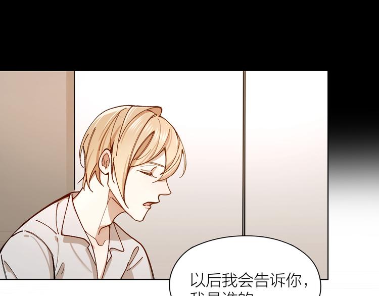 第6话 今晚别走好吗49