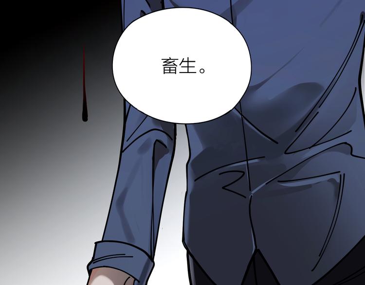 第2话 假戏真做84