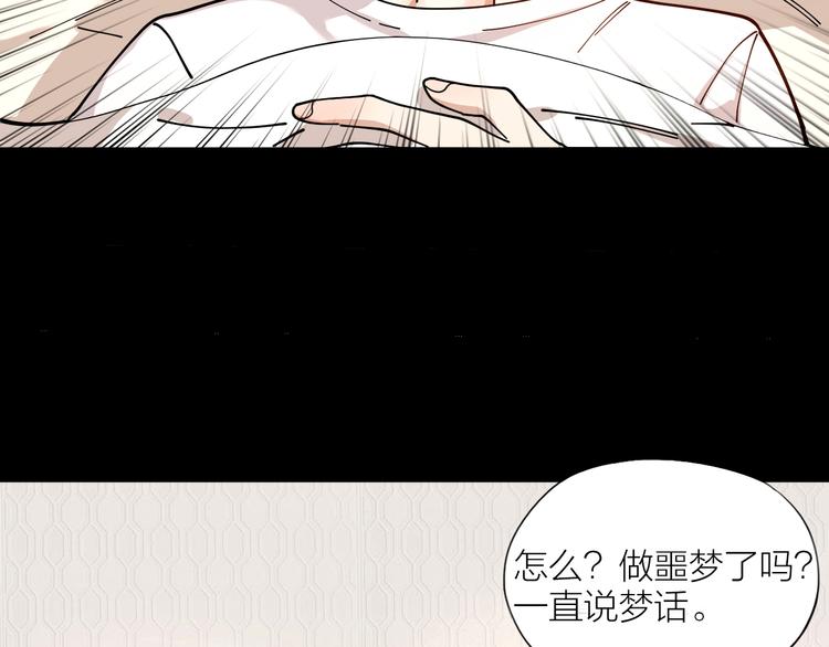 第3话 浴室对峙33